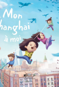 Mon Shanghai à moi, Angela Monica Lin, Zhen-Lei Chang, Danara Smolianinova, livre jeunesse