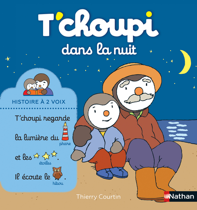 Tchoupi a de nouveaux habits (Histoire deux voix) (French Edition) - GOOD