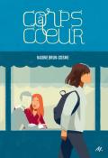 Corps à cœur, Nadine Brun-Cosme, livre jeunesse