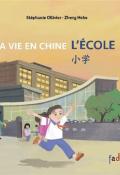 L'école, Stéphanie Ollivier, Zheng Hehe, Livre jeunesse