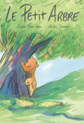 Le petit arbre, Nadine Brun-Cosme, Christine Davenier