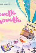 Mouette et chouette, Sandra Le Guen, Julien Arnal, Livre jeunesse