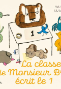 La classe de Monsieur Brun écrit le 1, Wu Yanan, Liu Longsha, Livre jeunesse