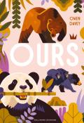 Ours, Owen Davey, Livre jeunesse