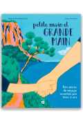 Petite main et grande main, Ysée et Matthias Kunz, Dora Formica, Livre jeunesse