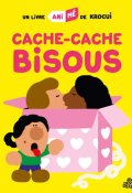 Cache-cache bisous, Krocui, Livre jeunesse