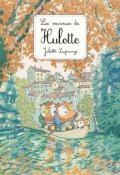 Les vacances de Hulotte, Juliette Grange, Livre jeunesse