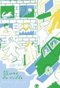 Vivre la ville, Pauline Ferrand, Livre jeunesse