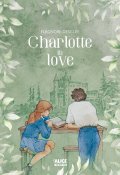 Charlotte in love, Éléonore Desclée, Livre jeunesse