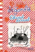 Journal d'un dégonflé (T. 19), Jeff Kinney, Livre jeunesse