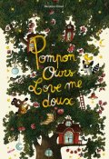 Pompon ours love me doux, Benjamin Chaud, Livre jeunesse