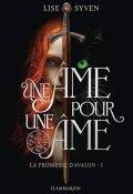 Une âme pour une âme (T.  1), Lise Syven, Livre jeunesse