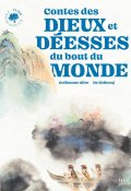 Contes des dieux et déesses du bout du monde, Guillaume Olive, He Zhihong, Livre jeunesse