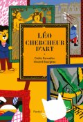 Léo chercheur d'art, Cédric Ramadier, Vincent Bourgeau, Livre jeunesse