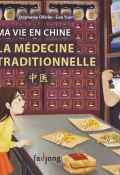 La médecine traditionnelle, Stéphanie Ollivier, Gao Yuan, Livre jeunesse