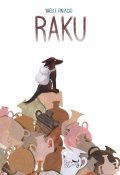 Raku - Palacio - Livre jeunesse