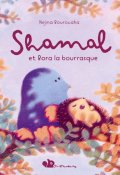 Shamal et Bora la bourrasque, Nejma Bourouaha, Livre jeunesse