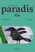 Les lettres du paradis, Iman Mersal, Hebéra, Livre jeunesse