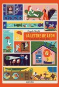 La lettre de Léon, Magali Attiogbé, Livre jeunesse