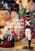 Le vaillant soldat de plomb au pays des yōkai, Muriel Bloch, Pierre-Jacques Ober, Jules Ober, Livre jeunesse