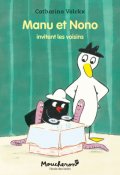 Manu et Nono invitent les voisins, Catharina Valckx, Livre jeunesse