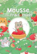 Mousse et les fraisomiels, Melly, Livre jeunesse