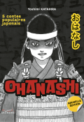 Ohanashi, Yoshimi Katahira, Livre jeunesse