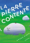 La pierre contente, Bruno Gibert, Livre jeunesse