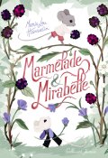Marmelade & Mirabelle, Marie-Lou Hainsselin, Livre jeunesse