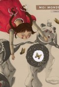Moi monde, Yisha Liu, Livre jeunesse