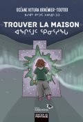 Trouver la maison, Océane Kitura Bohémier-Tootoo, Livre jeunesse