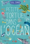 Petite tortue dans l'océan, Yuval Zommer, Livre jeunesse