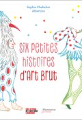 Six petites histoires d'art brut-Sophie Chabalier-Albertine-Livre jeunesse