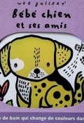 Bébé chien et ses amis-Surya Sajnani-Livre jeunesse