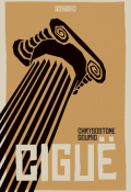 Giguë-Chrysostome Gourio-Livre jeunesse