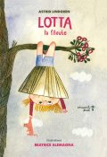 Lotta la filoute, Astrid Lindgren, Beatrice Alemagna, Livre jeunesse