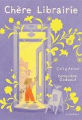 Chère librairie, Emily Arrow, Geneviève Godbout, Livre jeunesse