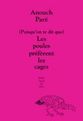 (Puisqu'on te dit que) les poules préfèrent les cages-Anouch Paré-Livre jeunesse