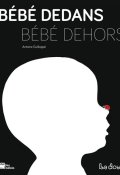 Bébé dedans bébé dehors-Antoine Guilloppé-Livre jeunesse