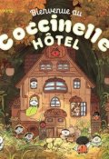 Bienvenue au coccinelle hôtel-Han Ra Kyoung-Mouun -Livre jeunesse