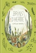 Brins d'herbe-Clotilde Perrin-Livre jeunesse