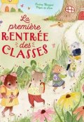 la première rentrée des classes, Audrey Bouquet, Pépin de Lune, deux coqs d'or