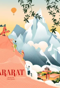 Ararat-Davide Cali-Claire Zaorski-Livre jeunesse