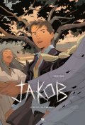 Jakob (T. 1) La communauté-Mud-Zheping-Livre jeunesse