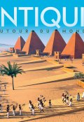 L'antiquité autour du monde-Justine Willis-Collectif-Livre jeunesse