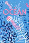 Océan-Elena Selena-Livre jeunesse