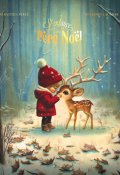 L'enfance du Père Noël-Sébastien Perez-Benjamin Lacombe-Livre jeunesse