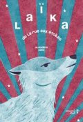 Laïka : de la rue aux étoiles-Almudena Pano-Livre jeunesse