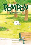 Pompon & compagnie, Furuyan, Livre jeunesse