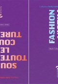 Fashion victim / Sous toutes les coutures, Marie Colot, Gin, Livre Jeunesse